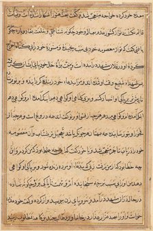 Page from Tales of a Parrot (Tuti-nama): text page, c. 1560. Creator: Unknown.