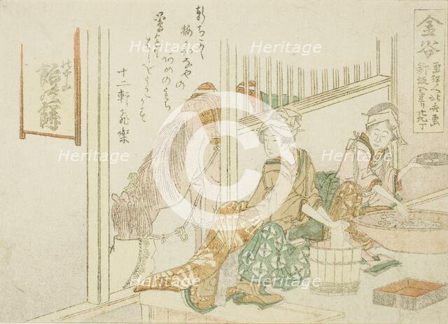 Kanaya, from an untitled series of the fifty-three stations of the Tokaido, Japan, c. 1804. Creator: Hokusai.