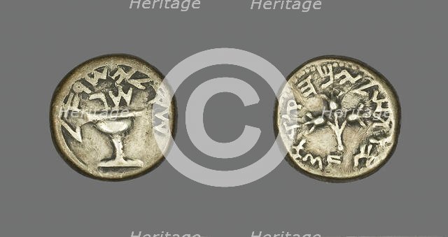 Shekel (Coin) Depicting a Chalice, 68-69 (1st Jewish Revolt). Creator: Unknown.