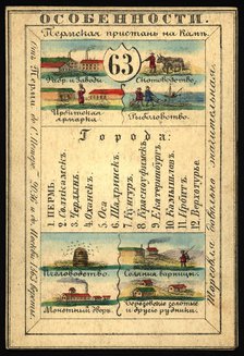 Perm Province, 1856. Creator: Unknown.