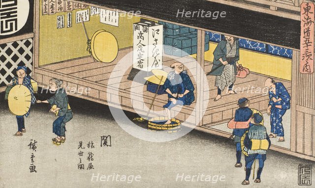Seki: The Inn (Seki, Hatagoya mise no zu), from the series The Fifty..., between c1841 and c1842. Creator: Ando Hiroshige.