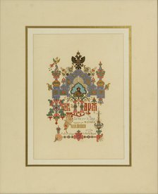 Program for the opera A Life for the Tsar by M. Glinka. Artist: Ropet, Ivan Pavlovich (1845-1908)