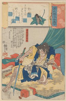 “‘A Molted Cicada Shell’ (Utsusemi): Soga Goro Tokimune,” from the series Scenes am..., ca. 1845-61. Creator: Utagawa Kuniyoshi.