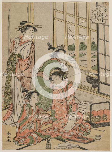 Courtesans at Leisure (from the series The Six Immortal Poets), c. early 1780s. Creator: Katsukawa Shunzan (Japanese).