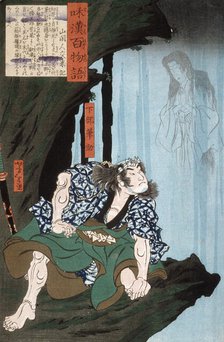 Shimobe Fudesuke and the Ghost of the Woman in the Waterfall, 1865. Creator: Tsukioka Yoshitoshi.