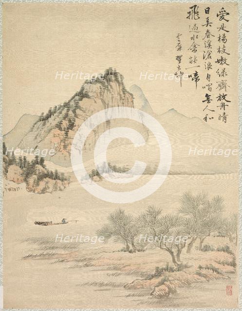 Drifting in a Boat, 1847. Creator: Tsubaki Chinzan (Japanese, 1801-1854).