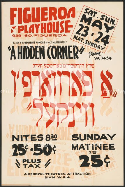 A Hidden Corner, Los Angeles, 1936. Creator: Unknown.