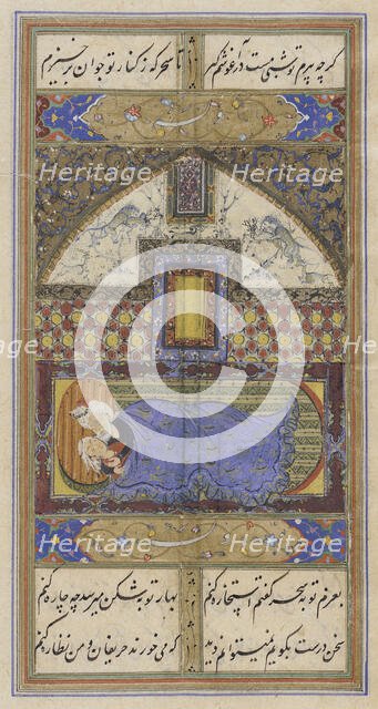 Painting from Manuscript of The Diwan of Hafiz, 16th century. Creators: Unknown, Hafiz.