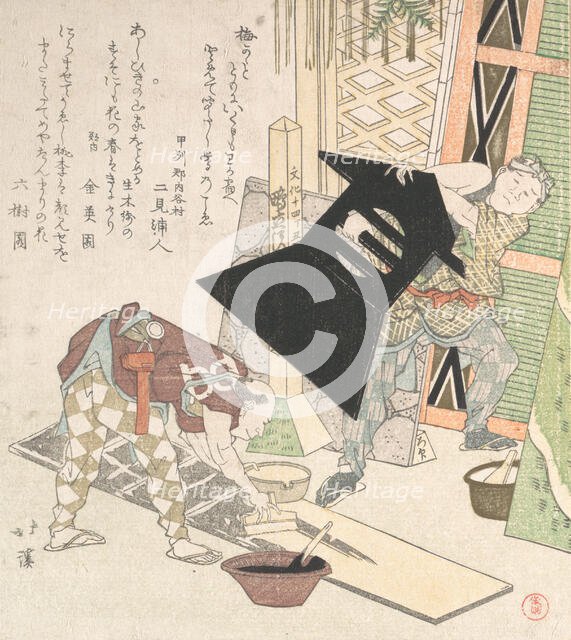 Preparations for the New Year, from Spring Rain Surimono Album (Harusame surimono-jo, vol...., 1817. Creator: Totoya Hokkei.