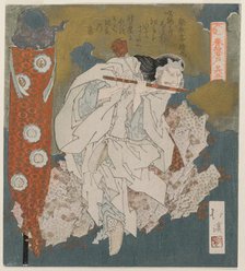 A God Playing a Flute (From the Series The Spring Cave), 1825. Creator: Totoya Hokkei (Japanese, 1780-1850).