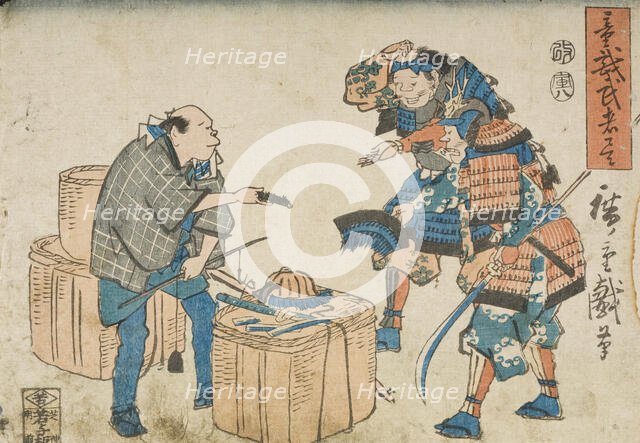 Selling Armor to a Scrap Metal Merchant, 1854. Creator: Ando Hiroshige.