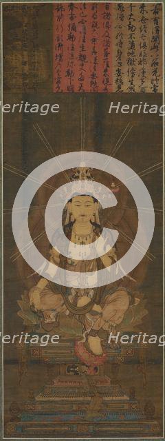 Miroku (Maitreya), 1300s. Creator: Unknown.