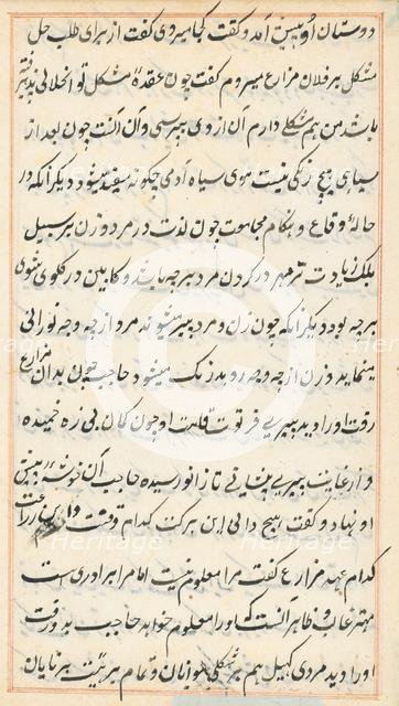 Page from Tales of a Parrot (Tuti-nama): text page, c. 1560. Creator: Unknown.