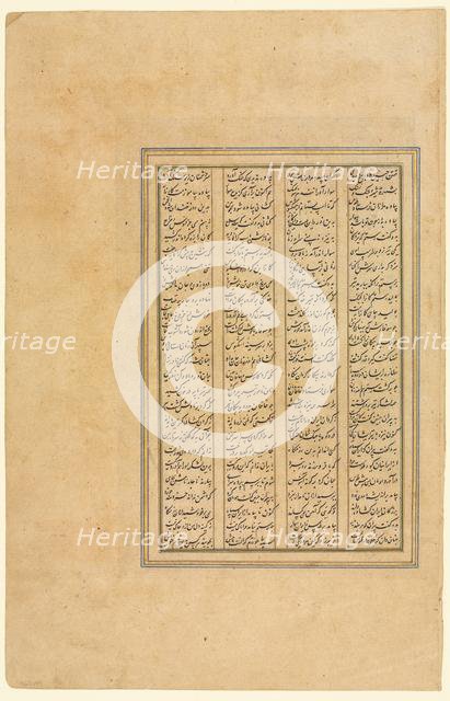 Page from a Shah-nama (Book of Kings) of Firdausi (Persian, about 934-1020), c. 1590-1600. Creator: Unknown.