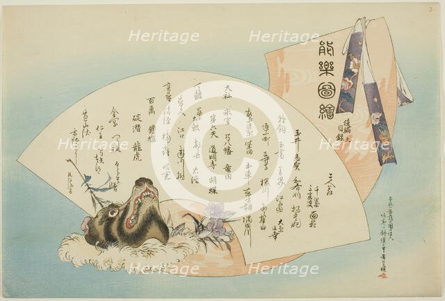 Index Page, prints .101-.150 (Vol.2), from the series "Pictures of No Performances..., , 1898. Creator: Kogyo Tsukioka.