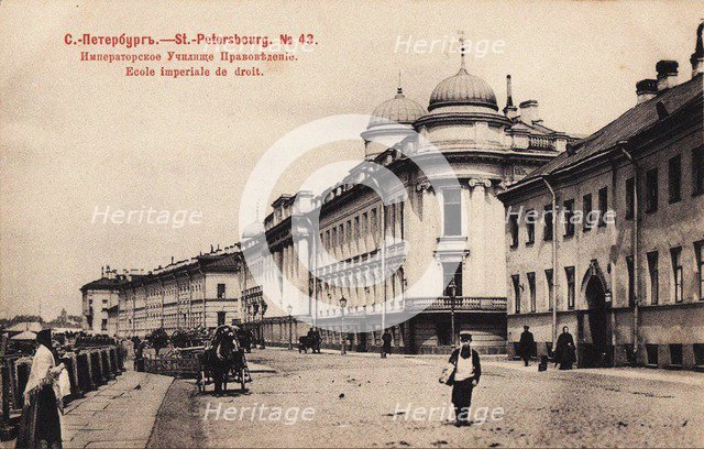 The Imperial School of Jurisprudence, St Petersburg. (Tchaikovsky's Study place), 1890s.