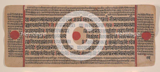 Page from a Dispersed Kalpa Sutra (Jain Book of Rituals), 15th century. Creator: Unknown.