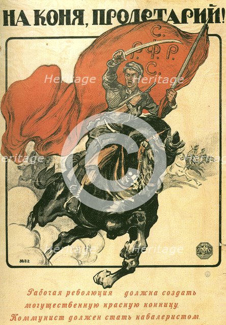 'To Horse, Proletarian!', poster, 1918.  Artist: Alexander Apsit 