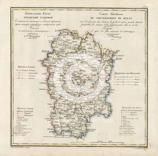 General Map of Ryazan Province: Showing Postal and Major Roads, Stations and..., 1822. Creators: Vasilii Petrovich Piadyshev, Faleleef.