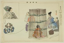 Unjakuzan, from the series "Pictures of No Performances (Nogaku Zue)", 1898. Creator: Kogyo Tsukioka.