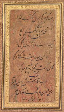 Eight Lines of Musical Poetry of the Jajner Nauras (Rag Bhairav) of Ibrahim Adil Shah..., late 1600s Creator: Unknown.
