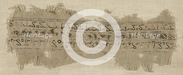 Fragment, Egypt, Fatimid period (969-1171). Creator: Unknown.