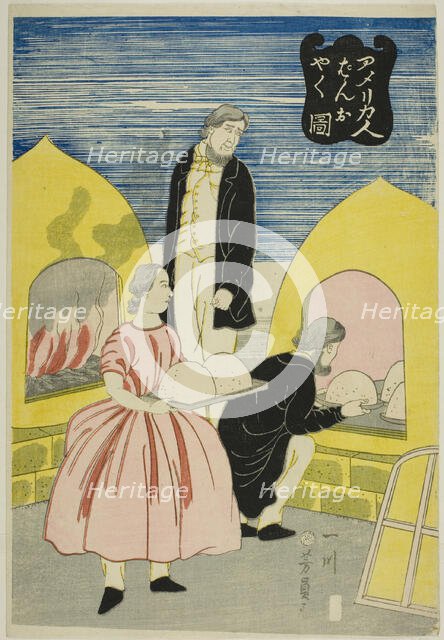 Americans Baking Bread (Amerikajin pan wo yaku zu), 1861. Creator: Yoshikazu.