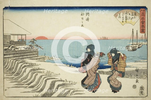 Sunrise on New Year's Day at the Musashiya Restaurant in Susaki (Susaki hatsu hinode..., c. 1838/40. Creator: Ando Hiroshige.