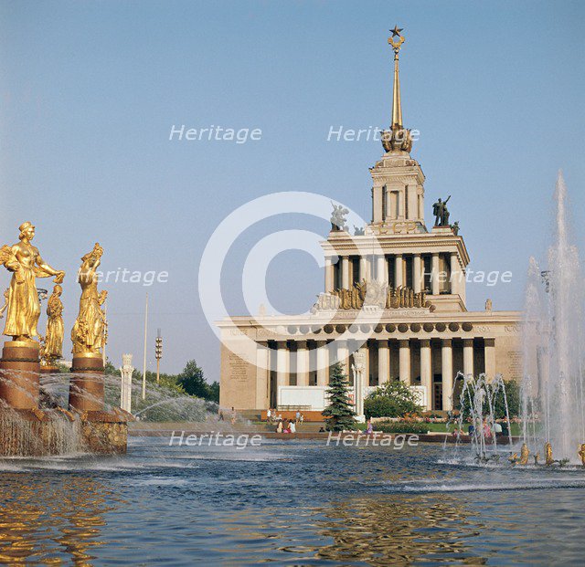 The Economic Achievements Exhibition, 1930s. Artist: Unknown