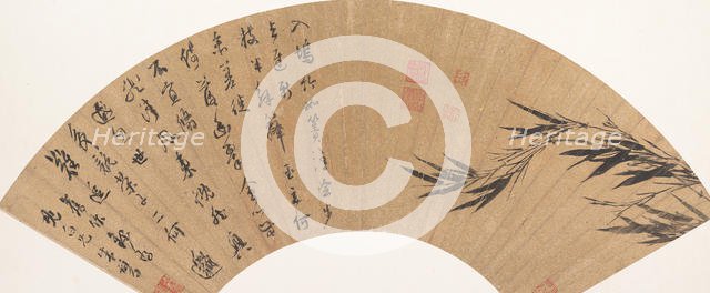 Bamboo and Poem, early 17th century. Creator: Zhu Lu.