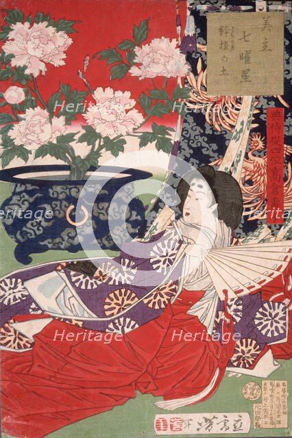 Earth for the Potted Plant, 1878. Creator: Tsukioka Yoshitoshi.