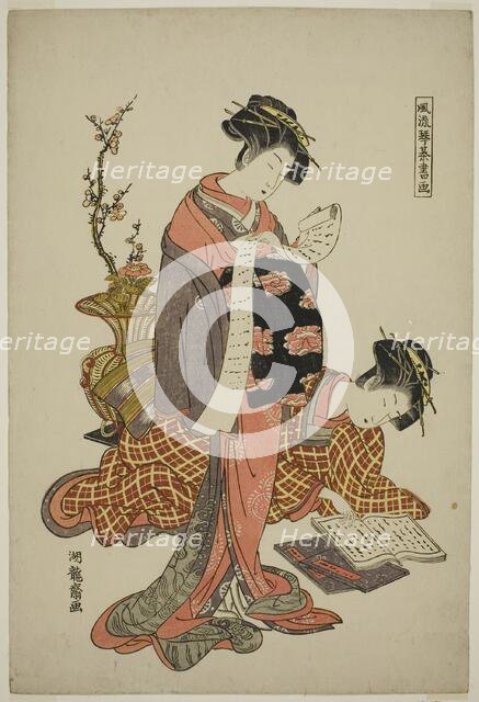 Calligraphy, from the series "Fashionable Versions of the Four Accomplishment..., c. 1776/81. Creator: Isoda Koryusai.