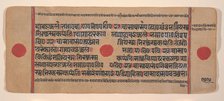 Page from a Dispersed Kalpa Sutra (Jain Book of Rituals), 15th century. Creator: Unknown.