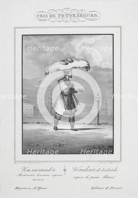 The Bread Pedlar, 1830-1831.