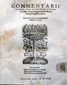 Commentari', comments in Greek language, cover of the 1530 edition of Basel.