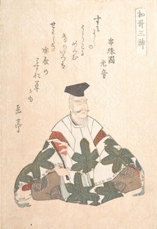Yamabe no Akahito (active 724-736), One of the Three Gods of Poetry From the Spring R..., ca. 1820s. Creator: Gakutei.