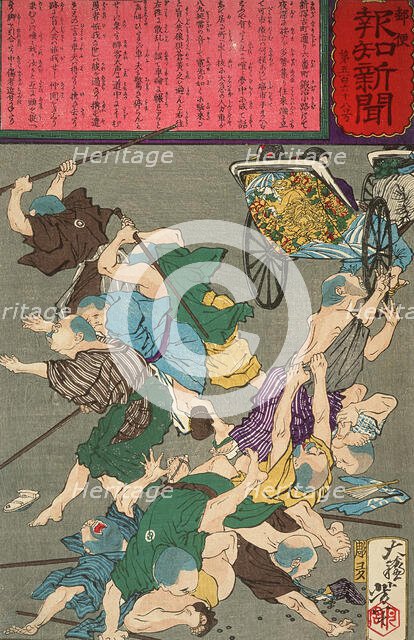 Group of Blind Masseurs in Niigata Injured by a Speeding Rickshaw, 1875. Creator: Tsukioka Yoshitoshi.