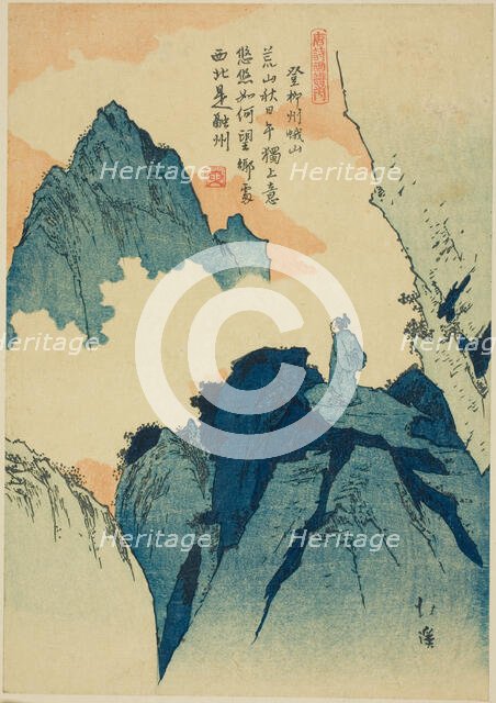 Climbing a mountain in Liuzhou, from the series "Picture Book of Chinese Poems (Toshi...,c1830/44. Creator: Totoya Hokkei.