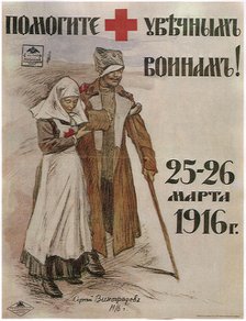 For help to the war offerings, 1916. Artist: Vinogradov, Sergei Arsenyevich (1869-1938)