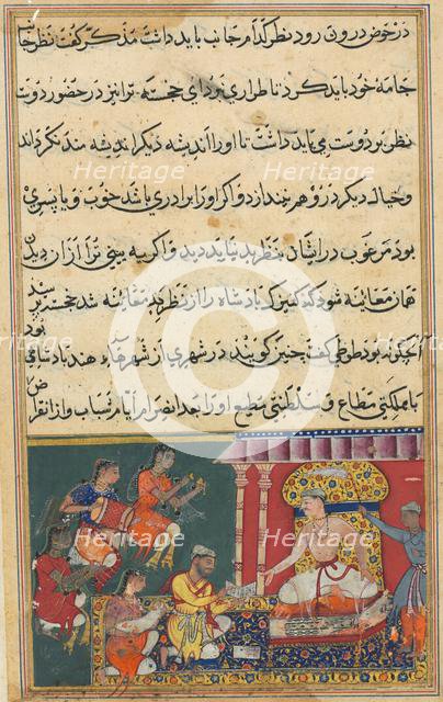 Page from Tales of a Parrot (Tuti-nama): Eighth night: The astrologer predicts a calamity..., 1558-1 Creator: Unknown.