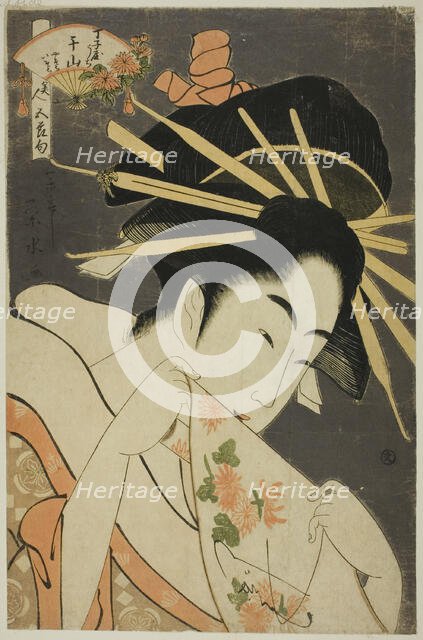 The Courtesan Senzan of the Chojiya, from the series "Beauties of the Five...", c1795/1800. Creator: Ichirakutei Eisui.