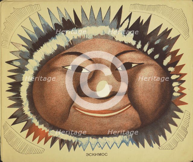 Six Masks: Eskimo, Early 1930s. Creator: Yermolayeva, Vera Mikhailovna (1893-1938).