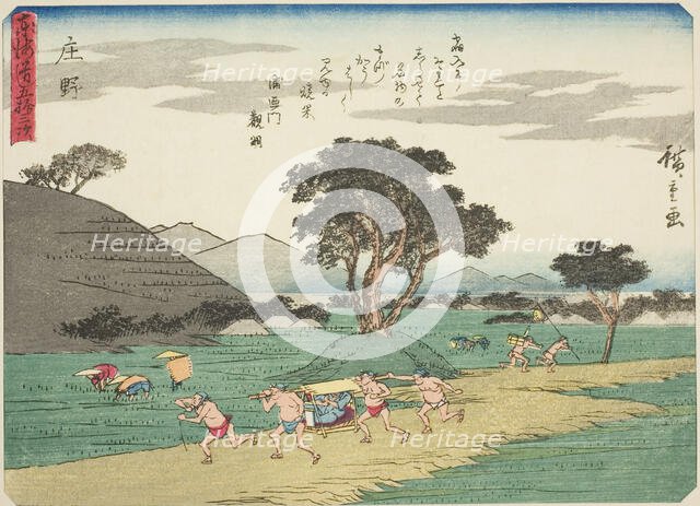 Shono, from the series "Fifty-three Stations of the Tokaido (Tokaido gojusan tsugi)..., c. 1837/42. Creator: Ando Hiroshige.