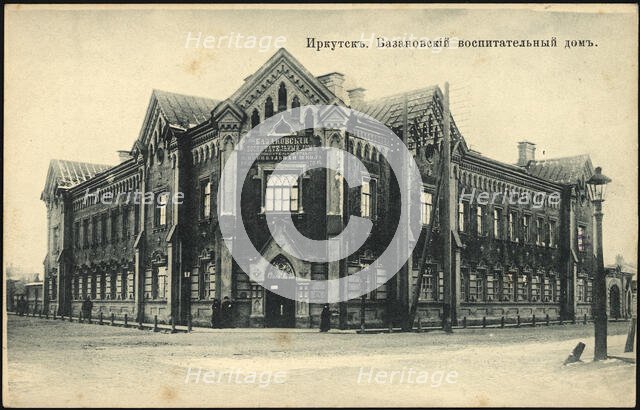 Irkutsk Bazanovsky orphanage, 1900-1904. Creator: Unknown.