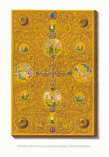 The Gospel Book of the Tsarina Natalia Naryshkina, 1849-1853. Creator: Solntsev, Fyodor Grigoryevich (1801-1892).