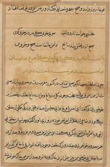 Page from Tales of a Parrot (Tuti-nama): text page, c. 1560. Creator: Unknown.