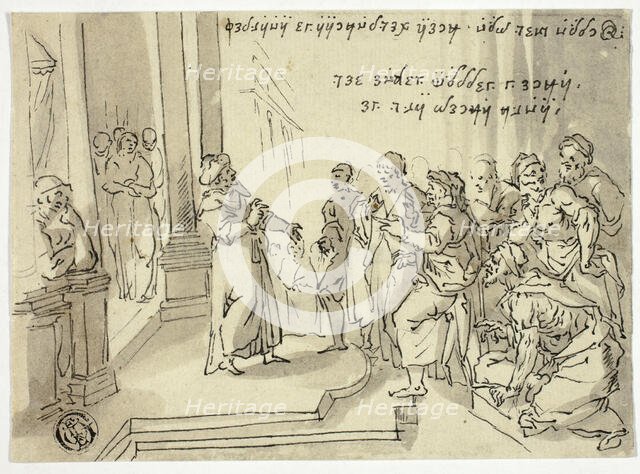 Ecce Homo, n.d. Creator: Unknown.