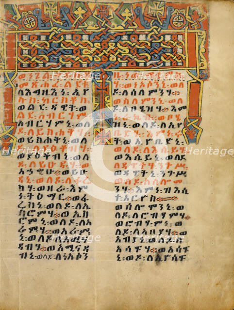 Decorated Incipit Page; Gospel Book, about 1504-1505. Creator: Unknown.