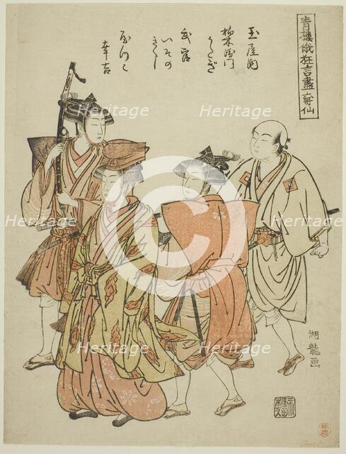 The Six Immortal Poets (Rokkasen), from the series "Collection of Comic..., c. 1776/81. Creator: Isoda Koryusai.