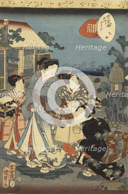 The Maiden, From Lady Murasaki's Tale Of Genji Card Game, 1857. Creator: Utagawa Kunisada II.